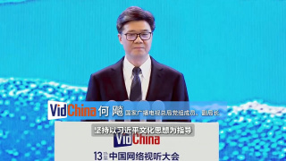 国产亚洲男人的天堂在线观看